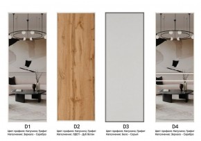 Шкаф-купе 1800 серии SOFT D8+D2+B2+PL4 (2 ящика+F обр.штанга) профиль «Капучино» в Агрызе - agryz.ok-mebel.com | фото 7
