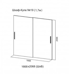 Шкаф-купе №19 Серия 3 Инфинити с зеркалами (1700) Ясень Анкор светлый в Агрызе - agryz.ok-mebel.com | фото 5