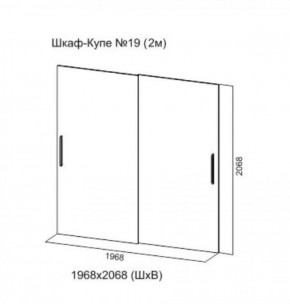 Шкаф-купе №19 Серия 3 Квадро (2000) Ясень Анкор светлый в Агрызе - agryz.ok-mebel.com | фото 5