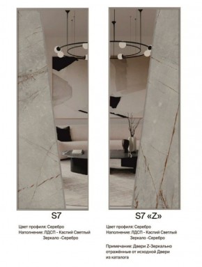 Шкаф-купе 1950 серии SILVER S7+S1+S7Z B22+PL1 (по 2 ящика лев/прав+1штанга) профиль «Серебро» в Агрызе - agryz.ok-mebel.com | фото 16