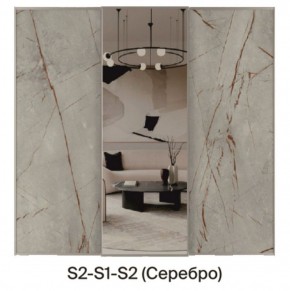 Шкаф-купе 1950 серии SILVER S7+S1+S7Z B22+PL1 (по 2 ящика лев/прав+1штанга) профиль «Серебро» в Агрызе - agryz.ok-mebel.com | фото 7
