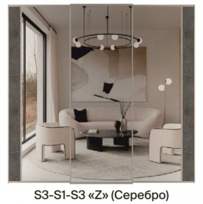 Шкаф-купе 1950 серии SILVER S7+S1+S7Z B22+PL1 (по 2 ящика лев/прав+1штанга) профиль «Серебро» в Агрызе - agryz.ok-mebel.com | фото 8