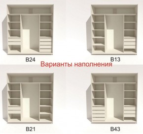 Шкаф-купе 2100 серии SOFT D4+D4+D4+B22+PL1 (по 2 ящика лев/прав+1штанга) профиль «Графит» в Агрызе - agryz.ok-mebel.com | фото 6