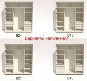 Шкаф-купе 2100 серии SOFT D7+D3+D3+B22+PL4 (по 2 ящика лев/прав+2штанги) профиль «Капучино» в Агрызе - agryz.ok-mebel.com | фото 7