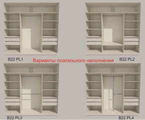 Шкаф-купе 2400 серии SOFT D5+D4+D5+B22+PL3 (по 2 ящика лев/прав+2штанги) профиль «Графит» в Агрызе - agryz.ok-mebel.com | фото 5