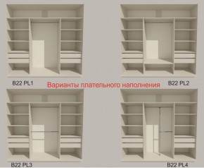 Шкаф-купе 2400 серии SOFT D5+D5+D5+B22+PL4 (по 2 ящика лев/прав+2штанги) профиль «Графит» в Агрызе - agryz.ok-mebel.com | фото 4