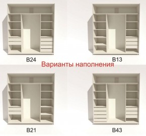 Шкаф-купе 2400 серии SOFT D5+D5+D5+B22+PL4 (по 2 ящика лев/прав+2штанги) профиль «Графит» в Агрызе - agryz.ok-mebel.com | фото 5