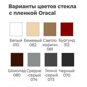 Шкаф-купе ХИТ 22-12/2-22 (620) в Агрызе - agryz.ok-mebel.com | фото 6