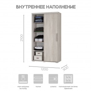Шкаф-купе ШКК-11 (ясень белый) в Агрызе - agryz.ok-mebel.com | фото 5