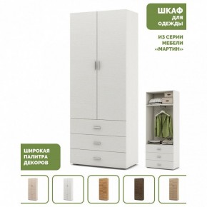 Шкаф платяной Мартин-4 в Агрызе - agryz.ok-mebel.com | фото 4