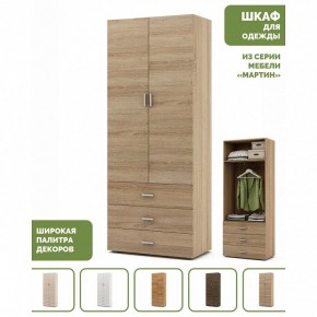 Шкаф платяной Мартин-4 в Агрызе - agryz.ok-mebel.com | фото 4