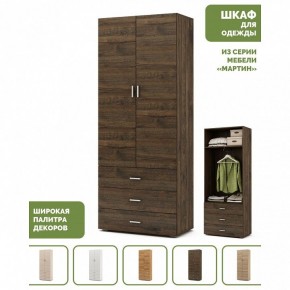 Шкаф платяной Мартин-4 в Агрызе - agryz.ok-mebel.com | фото 4