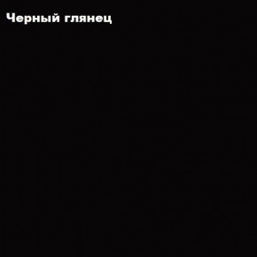 ФЛОРИС Шкаф подвесной ШК-003 в Агрызе - agryz.ok-mebel.com | фото 3