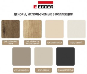 Шкаф распашной серия «ЗЕВС» (PL3/С1/PL2) Серый камень/Небраска натуральный в Агрызе - agryz.ok-mebel.com | фото 3