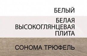 Шкаф с витриной 3D/TYP 01L, LINATE ,цвет белый/сонома трюфель в Агрызе - agryz.ok-mebel.com | фото 8