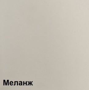 Шкаф ШК-5 (1200) Меланж в Агрызе - agryz.ok-mebel.com | фото 3