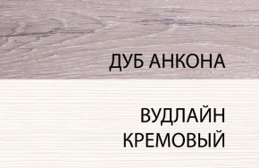 Шкаф угловой 2D, OLIVIA, цвет вудлайн крем/дуб анкона в Агрызе - agryz.ok-mebel.com | фото