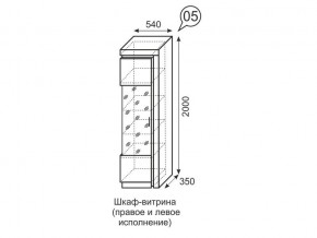 Шкаф-витрина Люмен 05 Дуб Сакраменто/Белый снег в Агрызе - agryz.ok-mebel.com | фото 3