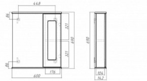 Шкаф-зеркало Кристалл 60 левый/правый АЙСБЕРГ(DA1802HZ) в Агрызе - agryz.ok-mebel.com | фото 8