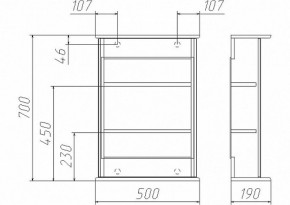 Шкаф-зеркало Милана 50 (левый/правый) Айсберг (DA1062HZ) в Агрызе - agryz.ok-mebel.com | фото 2