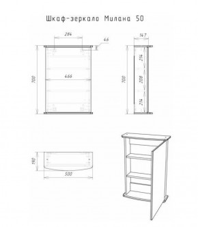 Шкаф-зеркало Милана 50 (левый/правый) Айсберг (DA1062HZ) в Агрызе - agryz.ok-mebel.com | фото 5