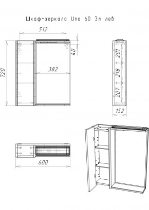 Шкаф-зеркало Uno 60 Дуб ВОТАН Эл. левый Домино (DU1508HZ) в Агрызе - agryz.ok-mebel.com | фото 4