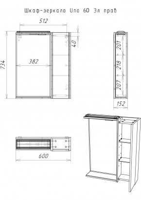 Шкаф-зеркало Uno 60 Дуб ВОТАН Эл. правый Домино (DU1510HZ) в Агрызе - agryz.ok-mebel.com | фото 11