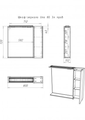 Шкаф-зеркало Uno 80 Дуб ВОТАН Эл. правый Домино (DU1511HZ) в Агрызе - agryz.ok-mebel.com | фото 4