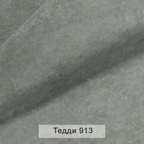 СОНЯ Диван подростковый (в ткани коллекции Ивару №8 Тедди) в Агрызе - agryz.ok-mebel.com | фото 12