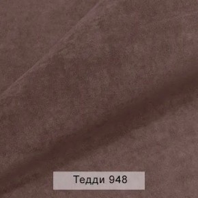 СОНЯ Диван подростковый (в ткани коллекции Ивару №8 Тедди) в Агрызе - agryz.ok-mebel.com | фото 13