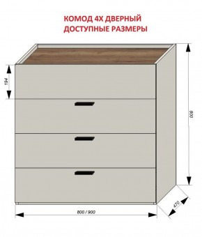 Спальня Серый камень + Кровать (серии «ГЕСТИЯ») Серый камень/Дуб Небраска натуральный в Агрызе - agryz.ok-mebel.com | фото 4