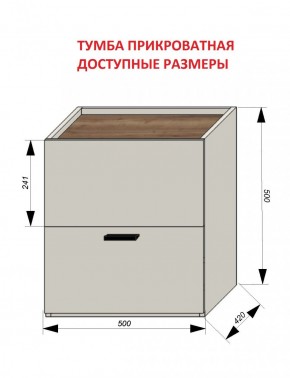 Спальня Серый камень + Кровать (серии «ГЕСТИЯ») Серый камень/Дуб Небраска натуральный в Агрызе - agryz.ok-mebel.com | фото 5