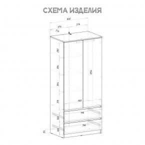 Спальня Симпл (белая) модульная в Агрызе - agryz.ok-mebel.com | фото 37