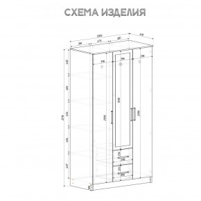 Спальный гарнитур Евро (модульный) Крафт/Белый в Агрызе - agryz.ok-mebel.com | фото 35