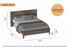 Спальный гарнитур  Мальта (Дуб Винтерберг) в Агрызе - agryz.ok-mebel.com | фото 12