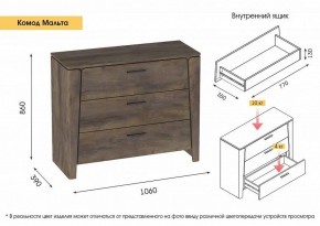 Спальный гарнитур  Мальта (Дуб Винтерберг) в Агрызе - agryz.ok-mebel.com | фото 5