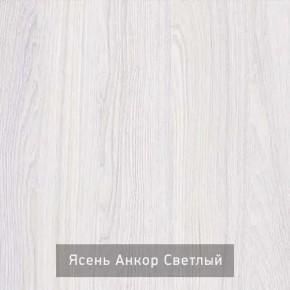 СТЕЛЛА Зеркало напольное в Агрызе - agryz.ok-mebel.com | фото 3