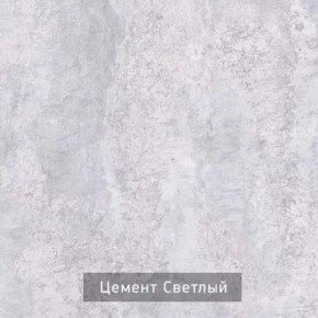 СТЕЛЛА Зеркало напольное в Агрызе - agryz.ok-mebel.com | фото 5