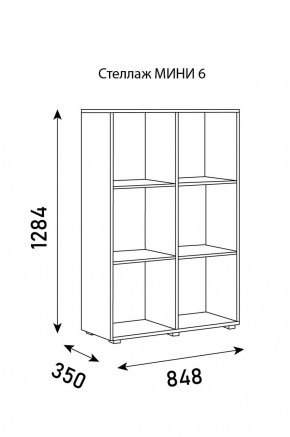 Стеллаж Мини 6 в Агрызе - agryz.ok-mebel.com | фото 6