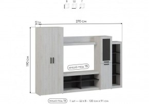 Стенка для гостиной Огюст в Агрызе - agryz.ok-mebel.com | фото 4