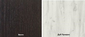 Стенка Коста ЛДСП в Агрызе - agryz.ok-mebel.com | фото 5