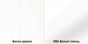 Стенка Румба арт. 03.272 (Белое дерево/Белый глянец) Шкаф комбинированный в Агрызе - agryz.ok-mebel.com | фото 3