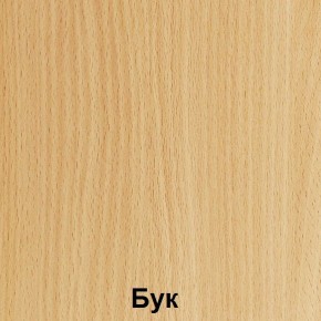 Стол фигурный регулируемый по высоте "Незнайка" (СДРп-11) в Агрызе - agryz.ok-mebel.com | фото 3