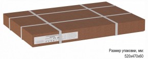 Стол журнальный Бьерн в Агрызе - agryz.ok-mebel.com | фото 2
