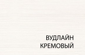 Стол журнальный , OLIVIA, цвет вудлайн крем в Агрызе - agryz.ok-mebel.com | фото