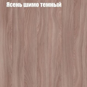 Стол журнальный Матрешка в Агрызе - agryz.ok-mebel.com | фото 14