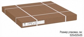 Стол журнальный Стефан в Агрызе - agryz.ok-mebel.com | фото 6