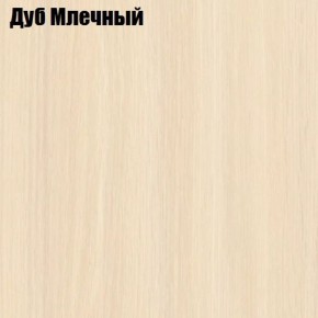 Стол-книга СТ-1.0 Бабочка (без бара) в Агрызе - agryz.ok-mebel.com | фото 4