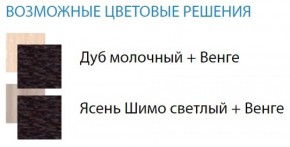 Стол компьютерный №10 (Матрица) в Агрызе - agryz.ok-mebel.com | фото 2