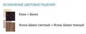 Стол компьютерный №5 (Матрица) в Агрызе - agryz.ok-mebel.com | фото 2